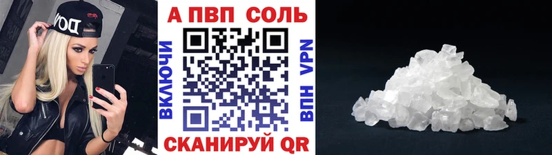 А ПВП мука  Белгород 