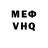 МЕТАДОН кристалл ded inseid