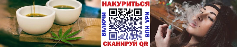 как найти закладки  Белгород  ОМГ ОМГ онион  Cannafood марихуана 