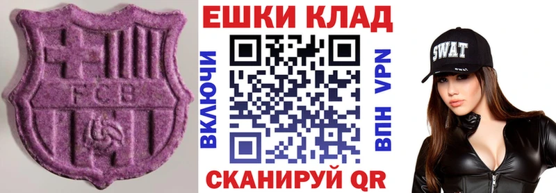 гидра ТОР  магазин продажи наркотиков  Белгород  Экстази mix 