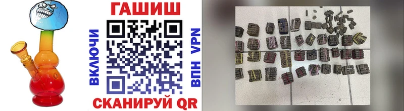 где продают   МЕГА ССЫЛКА  ГАШ 40% ТГК  Белгород 