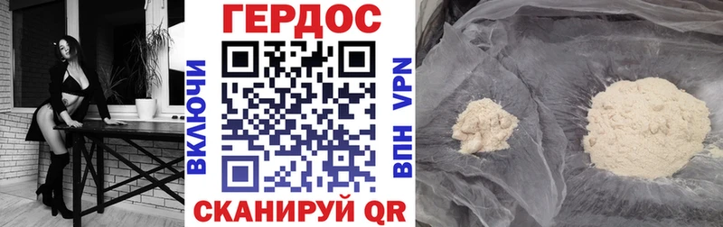 ОМГ ОМГ tor  Белгород  ГЕРОИН Афган  дарнет шоп 