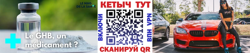 КЕТАМИН ketamine  закладки  Белгород 