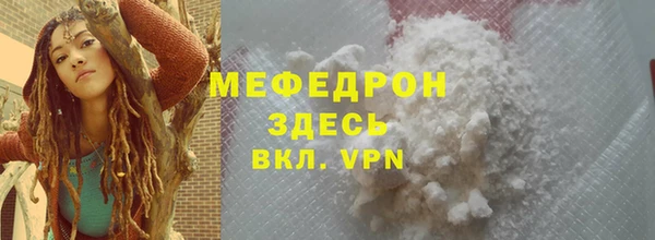 тгк Сосновоборск