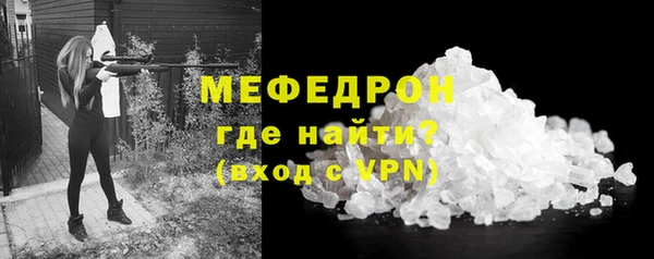 герыч Верея