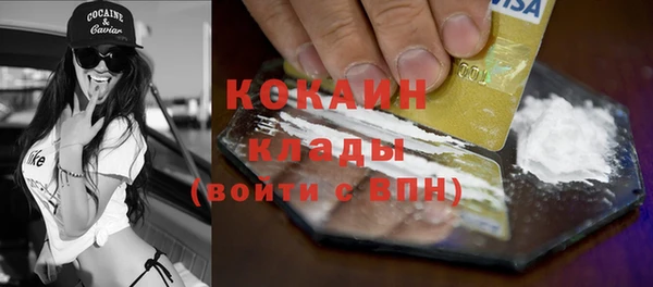 герыч Верея