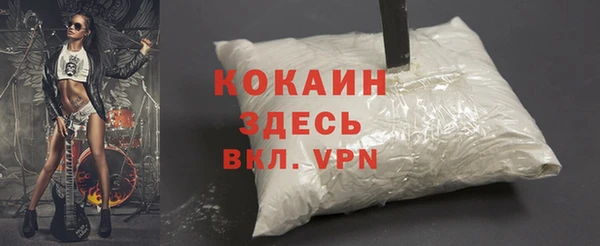 герыч Верея