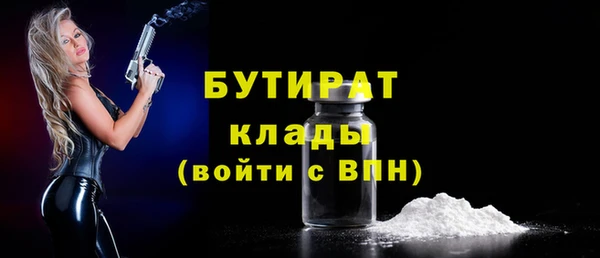 герыч Верея