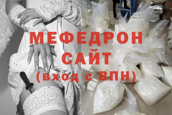 mdpv Верхний Тагил