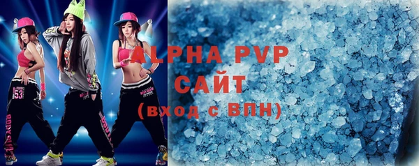 герыч Верея