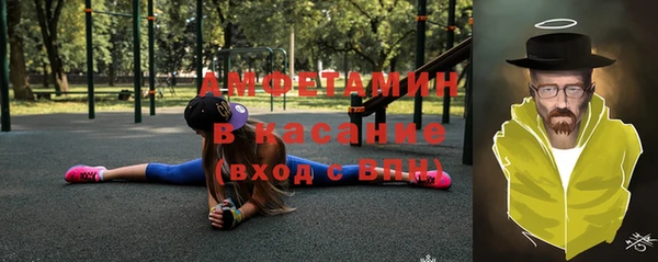 mdpv Верхний Тагил