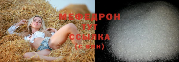 герыч Верея