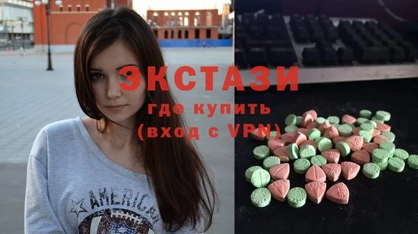 mdpv Верхний Тагил