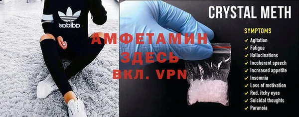 герыч Верея