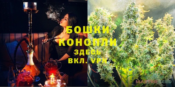 герыч Верея