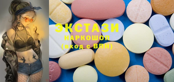 mdpv Верхний Тагил