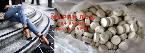 герыч Верея
