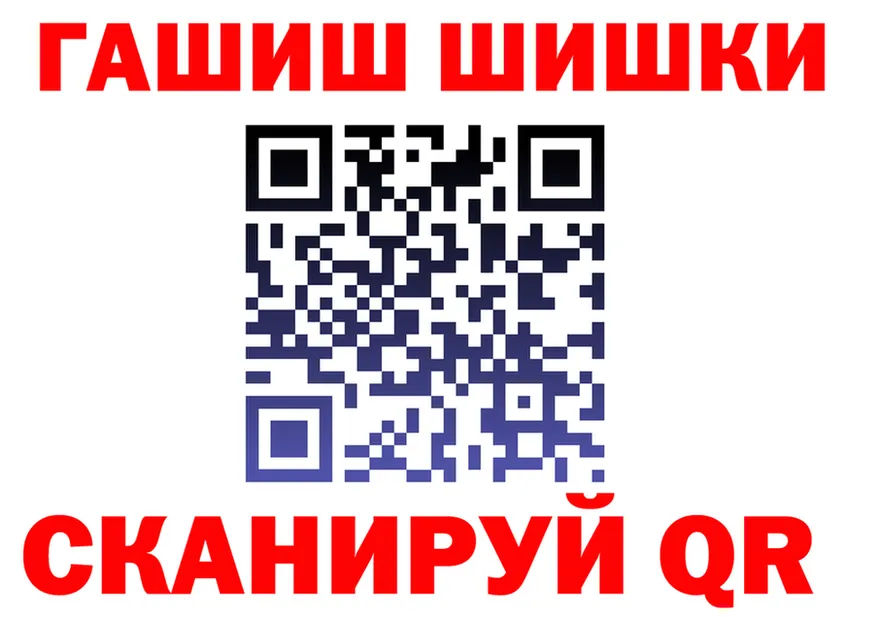 ГАШ ice o lator ТОР это mega Белгород