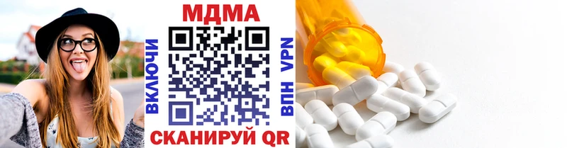 MDMA молли  купить наркоту  Белгород 