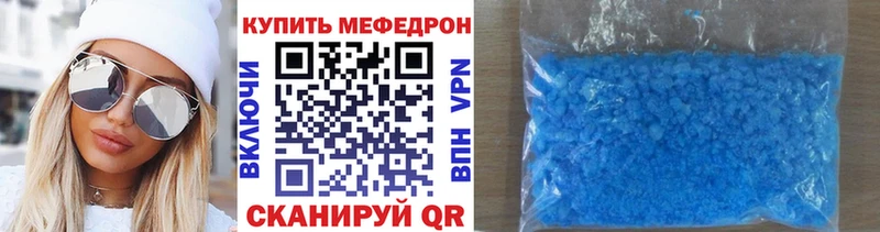 цена   Белгород  Меф мука 