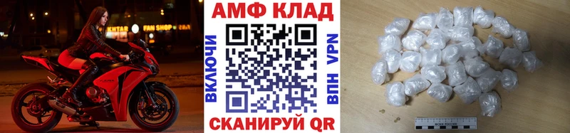 МЕТАМФЕТАМИН винт  гидра ссылка  Белгород 